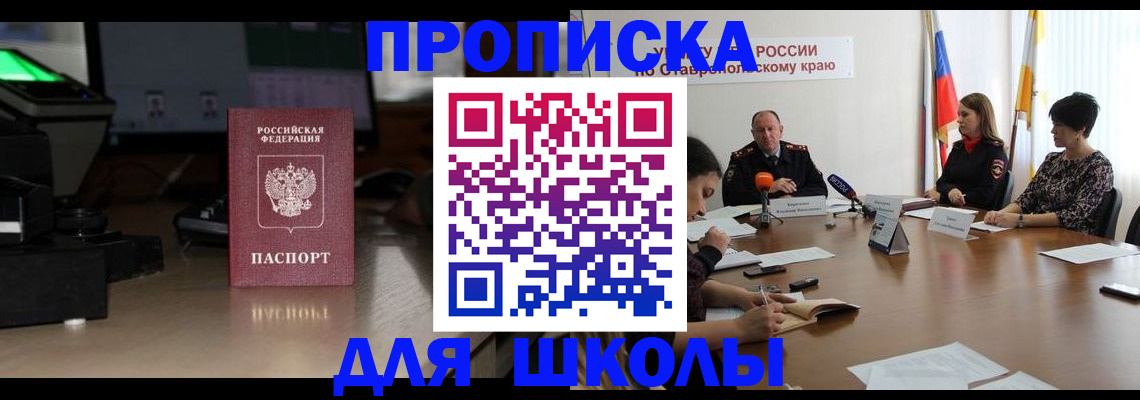 регистрация для дет. сада в Полярных Зорях