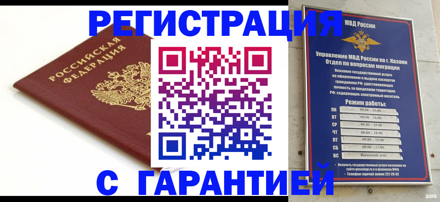 регистрация для дет. сада в Полярных Зорях