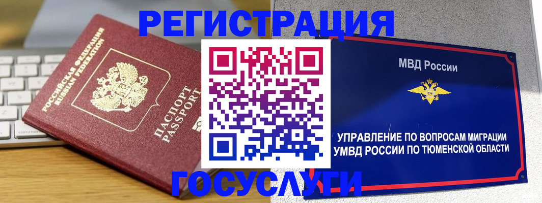 пропишу в квартире в Полярных Зорях