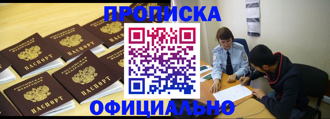 регистрация для дет. сада в Полярных Зорях